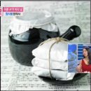 정지행한의원 이미지