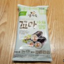 동글이 꼬마김밥 이미지