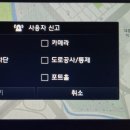 현대네비게이션 이미지