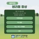 경희자강한의원 이미지