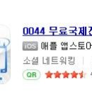 아주-0044 네이버블로그