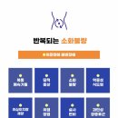 파주한의원 이미지
