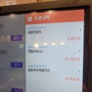 음봉보쌈