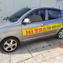 달천카센타 네이버블로그