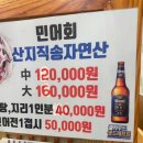 장원가 이미지