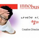 이노커뮤니케이션즈 이미지