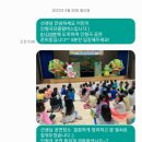 탑동초등학교 병설유치원 이미지