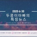 엔에이치투
