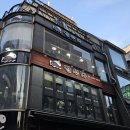 알부자알찜 | 강남역 알찜 전문점 알부자 알찜 &amp; 볶음밥 솔직 후기!