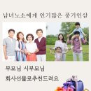 풍기주유소 이미지