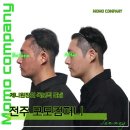 모모컴퍼니 이미지
