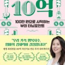 윤슬 독서회 네이버블로그