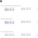 이루이비인후과의원 이미지