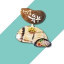 신미유통