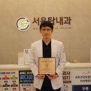 서울탑비뇨기과의원 이미지