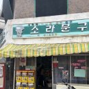 변동초등학교 이미지