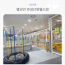 동백 쥬네브 자동차정비 | 용인 챔피언 쥬네브 썬 월드점 방문 후기