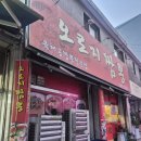 오로지짬뽕 | 안양 매운짬뽕!! 오로지짬뽕! 후기!