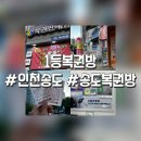 1등복권방 이미지