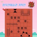 양주청소년문화의집 다목적실 이미지