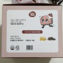 얌얌케이크 | 🍰 유주얌의 얌얌케이크, 다이어트 간식으로 어떨까? 내돈내산 솔직 후기 🤍✨
