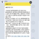 동원부페 | 공군 수원 10전투비행단 2박3일 동원예비군 후기