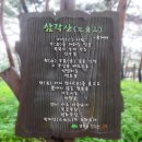 시목공원 이미지