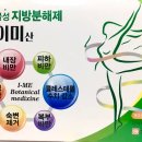 반여코끼리약국 네이버블로그