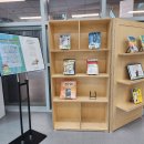 구미시립양포도서관 이미지