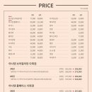 아나덴 슈가링왁싱 합정역점 이미지