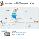 라임의원 이미지