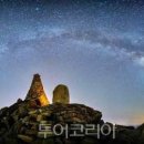 학명 1-225 별똥별 줍기 정격 단시조/ 반산 한상철 이미지