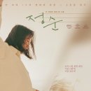 정순 이미지