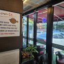 감골횟집 이미지