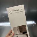 영림인테리어필름 - 포항시 북구 용당로 57-2 | 인테리어 일기: 영림 쇼룸 방문 후기 (인기 필름 디테일 비교)