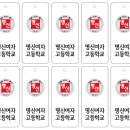 명신아크릴 이미지