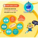 FunFun 영어동화 놀이터 네이버블로그