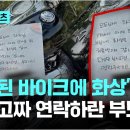 입장오토바이