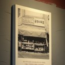 수용식육점 | 산성식육점 동래본점 | 구워주는 집, 소스가 다양한 누룩숙성 돼지 전문, 동래 회식 추천