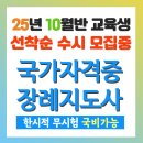 하늘누리협동조합 장례지도사교육원 | 부산 장례지도사 교육원 하늘누리 협동조합에서 2025년 국가자격증 취득하기