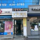 온:피부미용아카데미학원 이미지