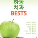리움치과의원 이미지