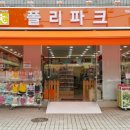 폴리파크 쌍문점 이미지