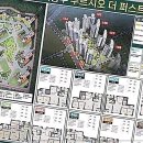 동충주공인중개사사무소 이미지