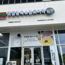 맛깔참죽 배방점 | 아산배방 맛깔참죽 완도미역 내돈내산 솔직후기