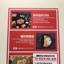 영등포구청역 맛집 팔팔찌개 영등포점 다녀온 후기~ 당산동 김치찌개 추천해요! 2차 가기에도 좋은...