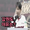 태장체육단지 야구장 | 키움 마무리 캠프를 "강원도"에서 한다고요?.. 더 추운데 훈련은 할 수 있겠냐고요