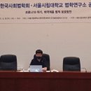 노동법률사무소새벽
