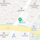 은행동 무진태권도장 이미지