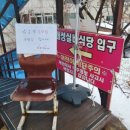 현대실비식당 이미지